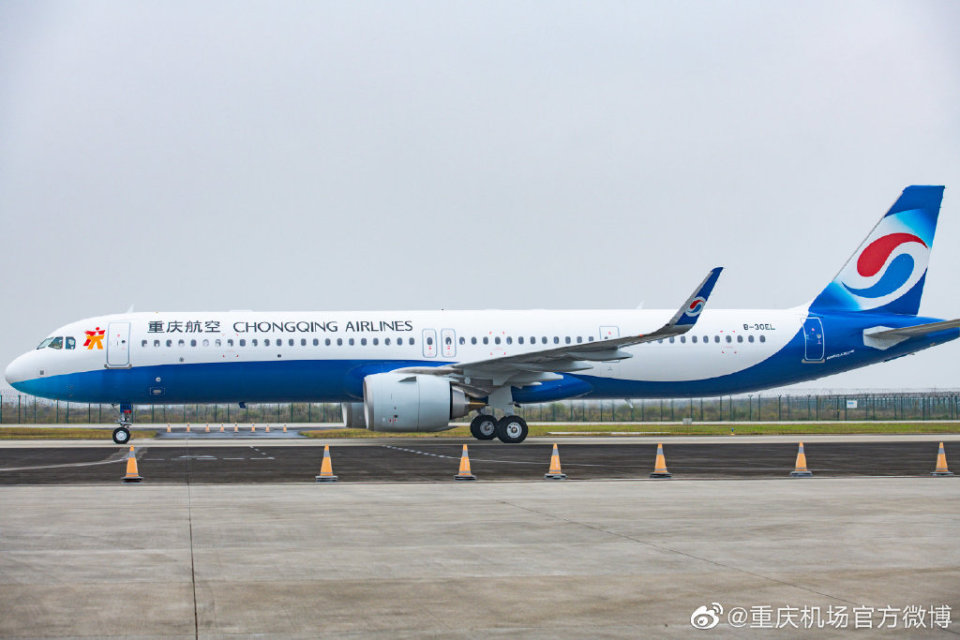 重庆疫情退机票最新规定,重庆机场返渝最新防疫政策