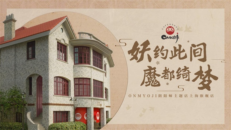 网易游戏520活动时间及入口,网易520游戏热爱日发布会