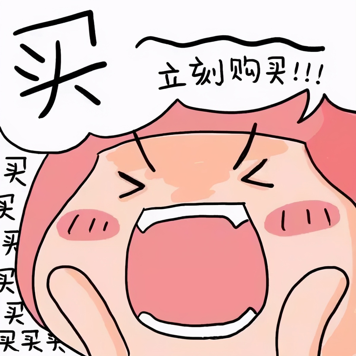 揭秘广告套路营销套路,消费主义话术经典语录