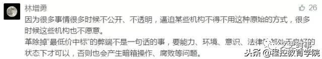 最低价中标何谈工匠精神,最低价中标要不要技术标