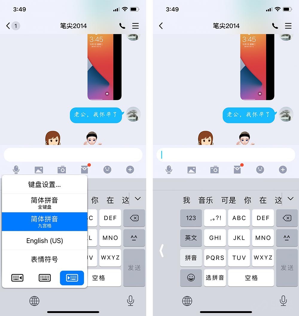 iphone手机原来自带翻译功能,iphone手机有什么玩法