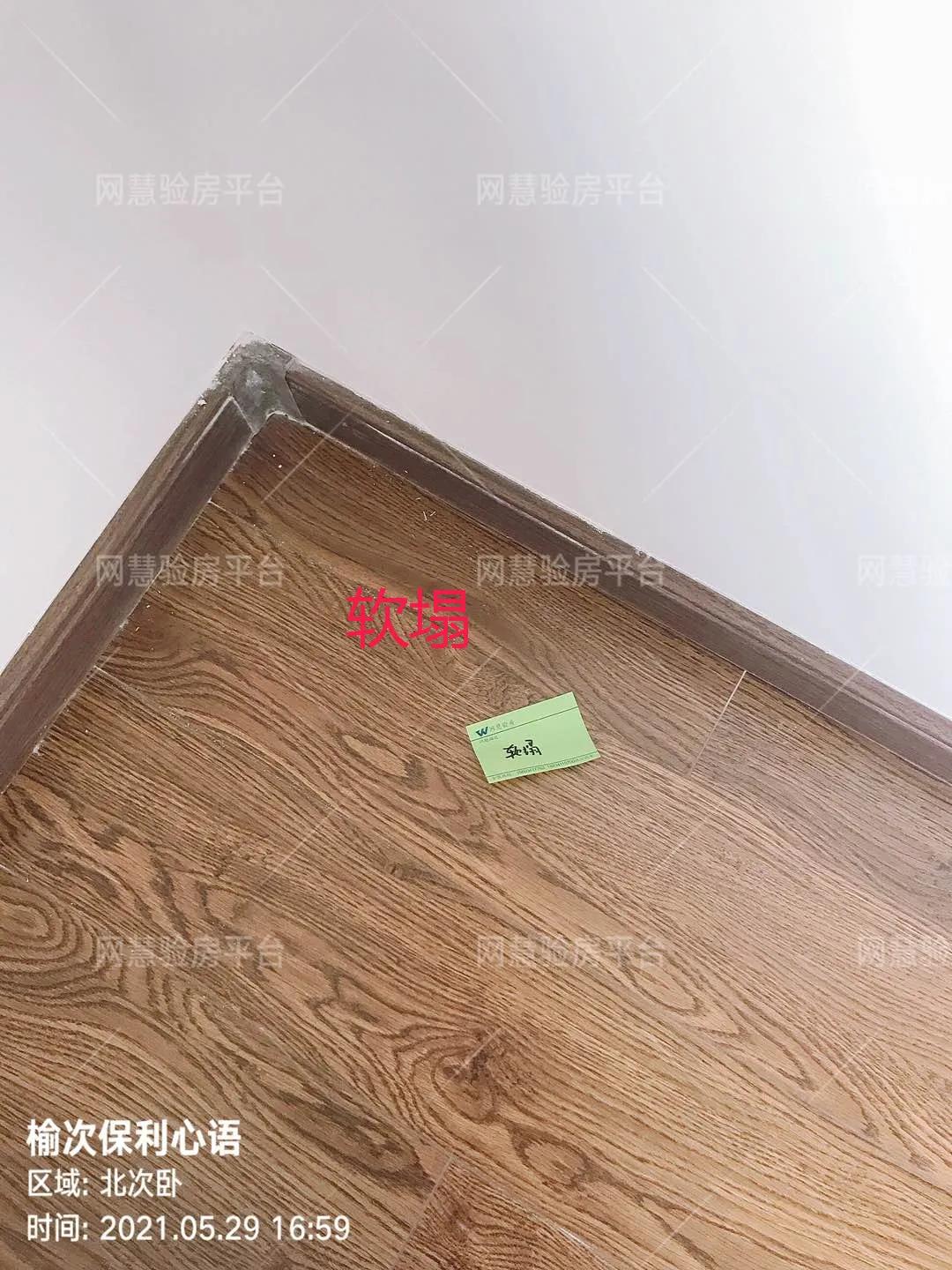 榆次保利心语装修样板间,榆次保利心语装修