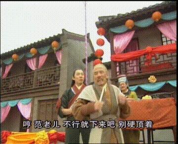 一脚定江山张俊换球鞋,一脚定江山范教头