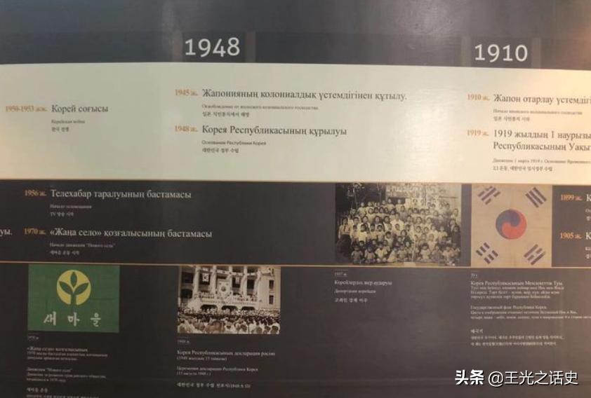 朝鲜族在中亚,35万朝鲜族人当年为何落户中亚