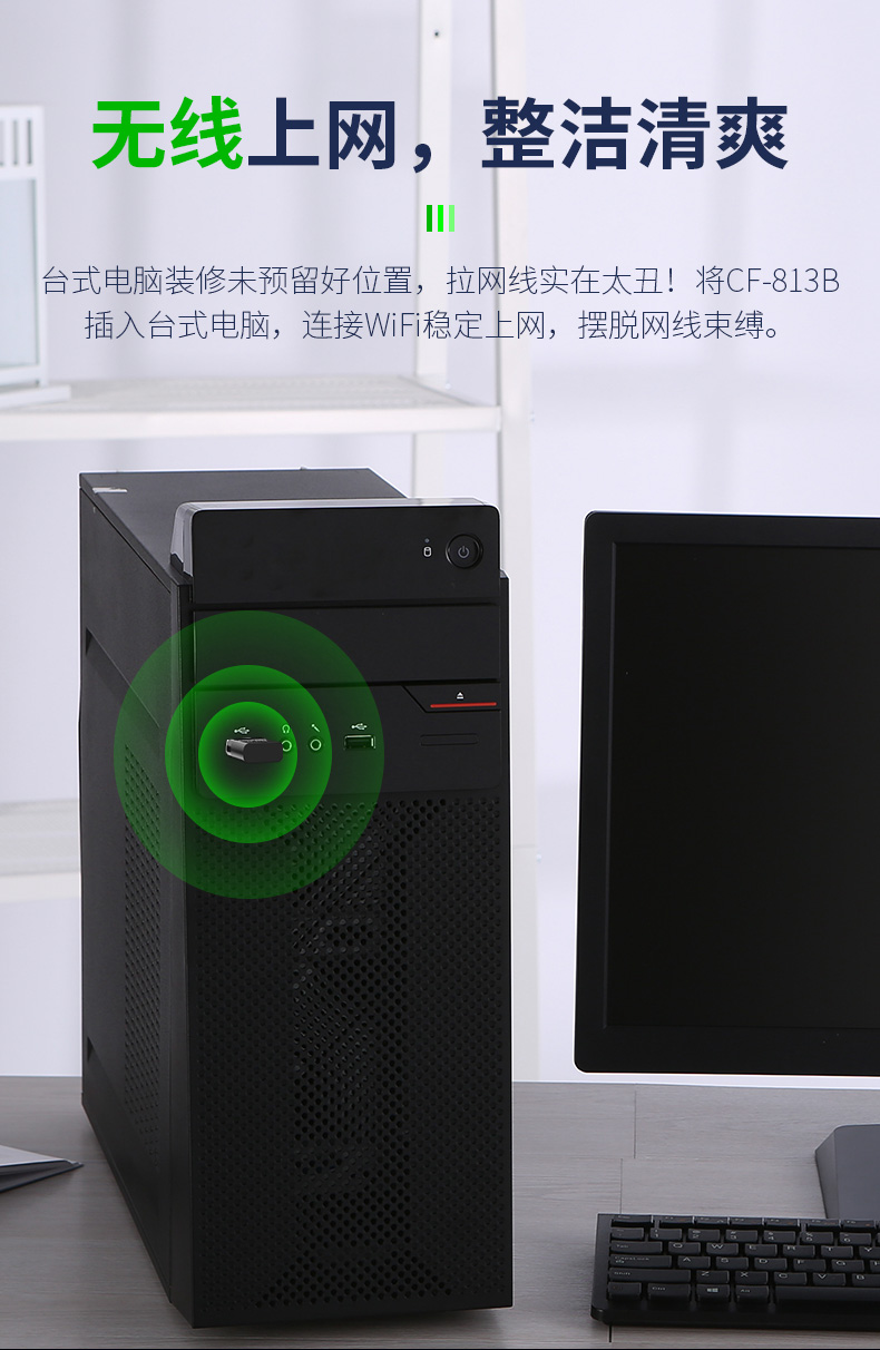 蓝牙wifi二合一优缺点,wifi蓝牙二合一总是断断续续