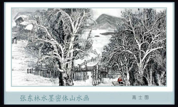 北派山水名家山水画,张东林山水画欣赏大全