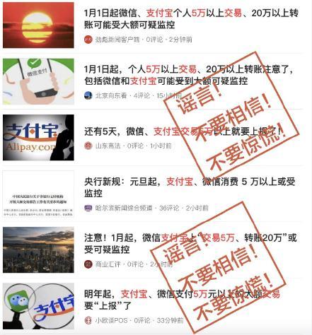 第三方支付提现与转账是什么意思,第三方支付取现了吗