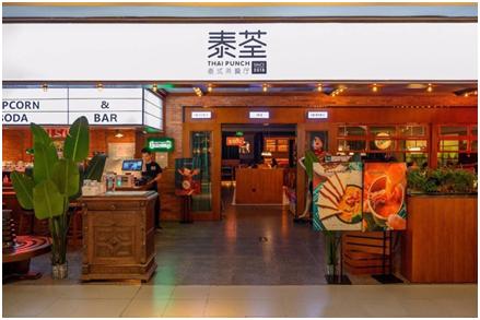 这家全武汉最美式复古泰式餐厅，带着100支YSL小金条搞事情了