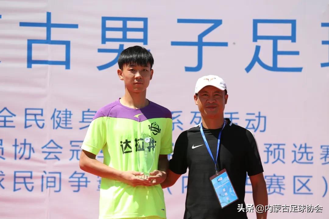 蒙超西区决赛收官达拉特旗博海夺冠