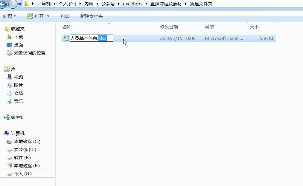 excelvba密码忘记如何知道原密码,2007版本excel表格如何设置密码