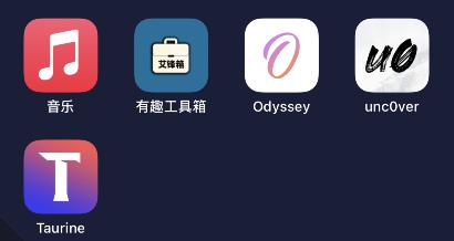 ios13.4.1手机在线越狱,ios8.4.1系统越狱方法