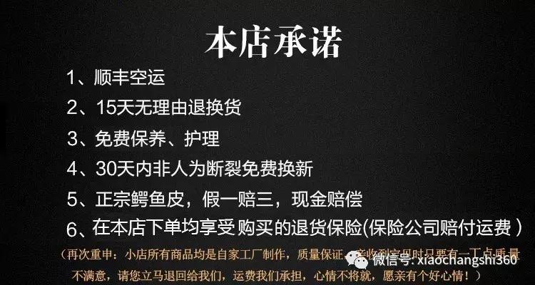 鳄鱼皮手工定制皮带,鳄鱼皮皮带量身定制