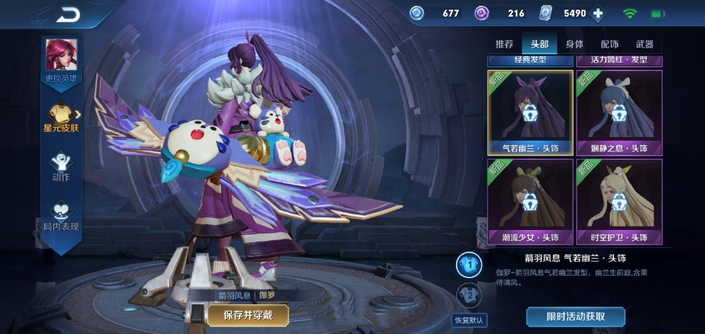 王者荣耀最新五个英雄排名,王者荣耀最新赛季最强的十大英雄