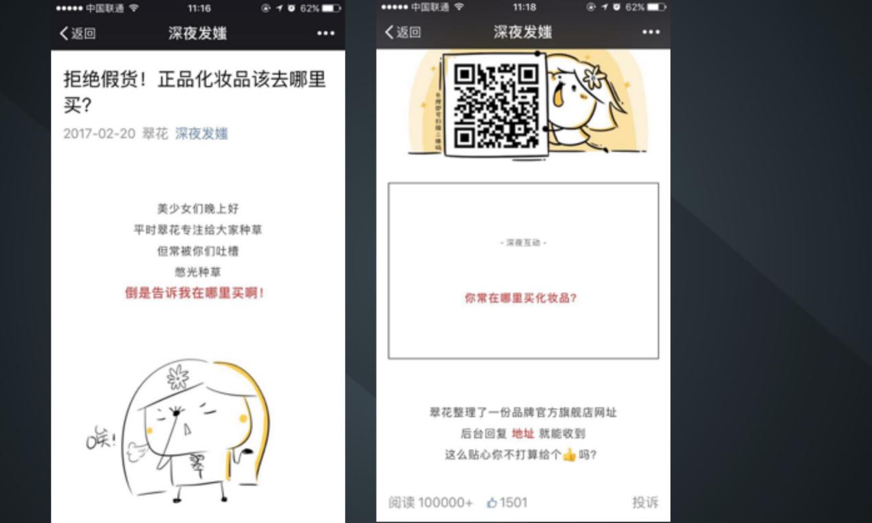 家居建材公众号如何涨粉,公众号怎么快速涨粉到500