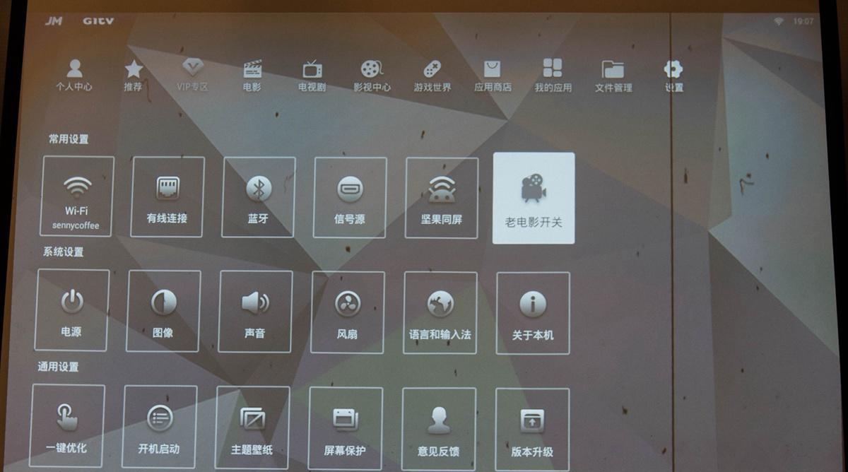 瞬间提升客厅格调，电影1895电影机体验