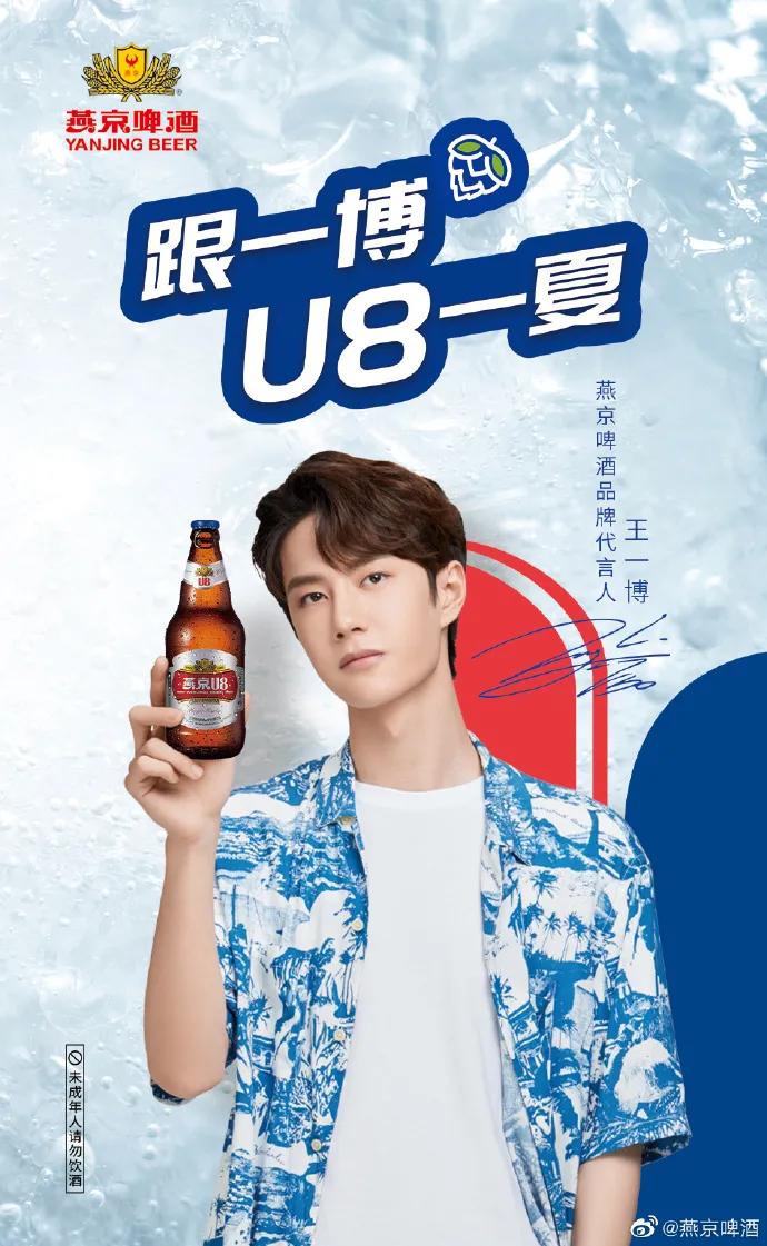 体育赛事与营销,啤酒赛事营销方案