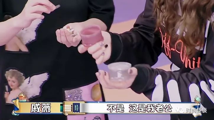 潮酷穿搭适合化什么妆 (美妆博主戚薇完整版视频)