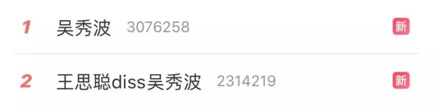 吴秀波女友被判多少年,吴秀波立案侦查合集