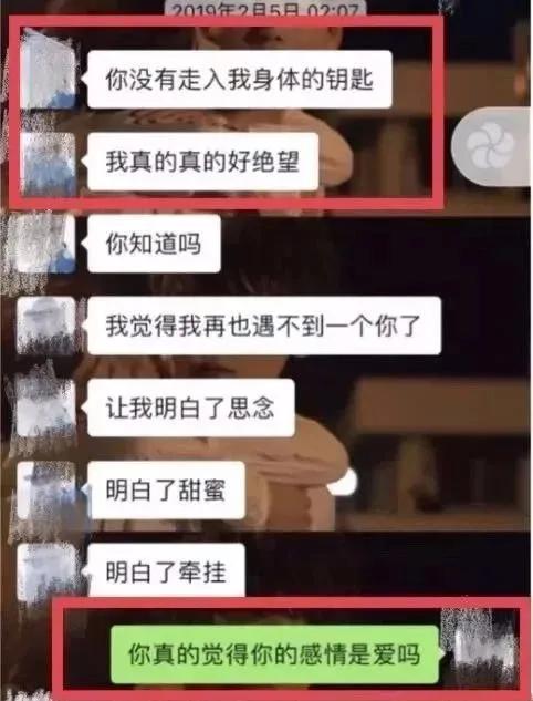 包丽去世，14岁少女遭性侵：那双掐住她们喉咙的大手一直在