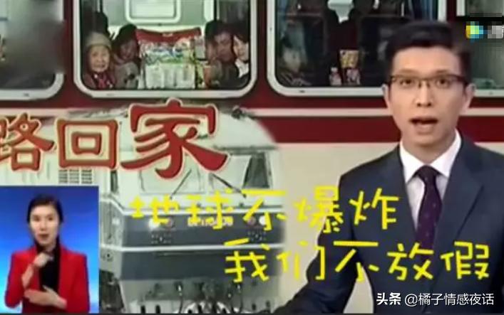 穿短裤，讲段子，劈叉播新闻，他们的“不正经”，你想不到