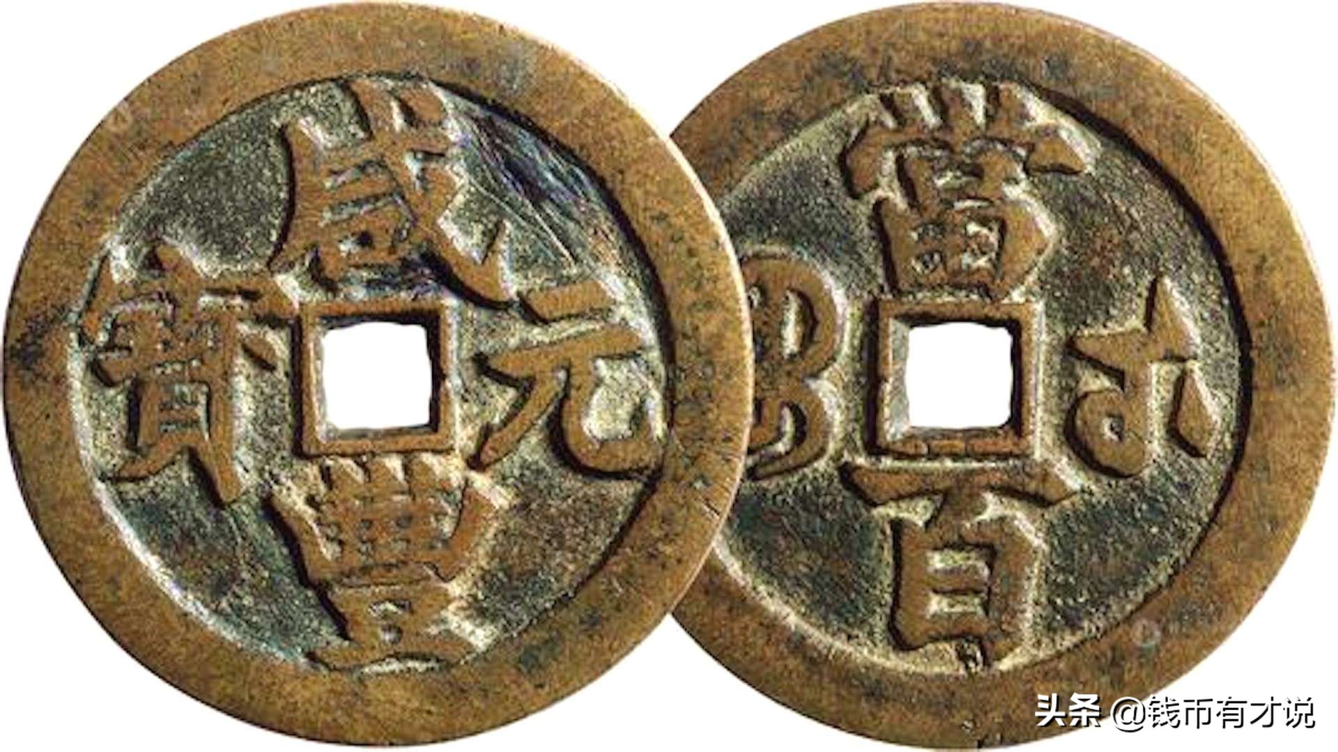 铜钱真的有好的寓意吗,铜钱有锈值钱吗