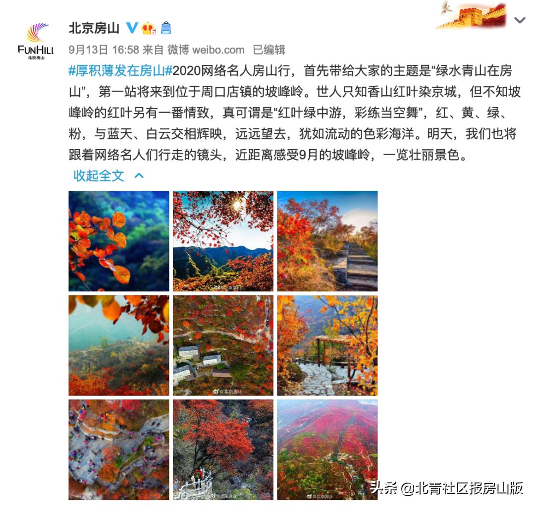 房山莱恩堡酒庄明星,房山厚积薄发