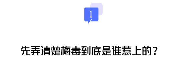 老公查出梅毒我怀孕孩子可以要吗,孕妇被确诊梅毒丈夫要离婚
