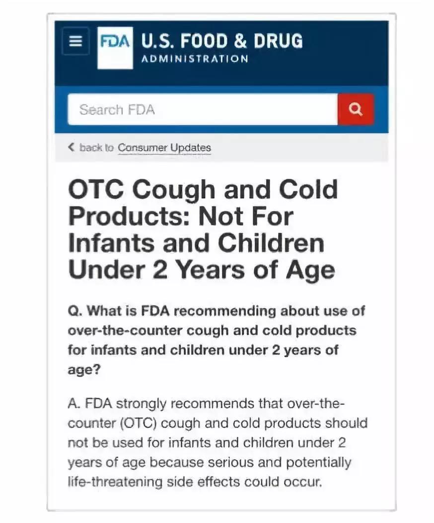 咳嗽喝氨溴索还要吃止咳药吗,孩子能一咳嗽就吃止咳药吗