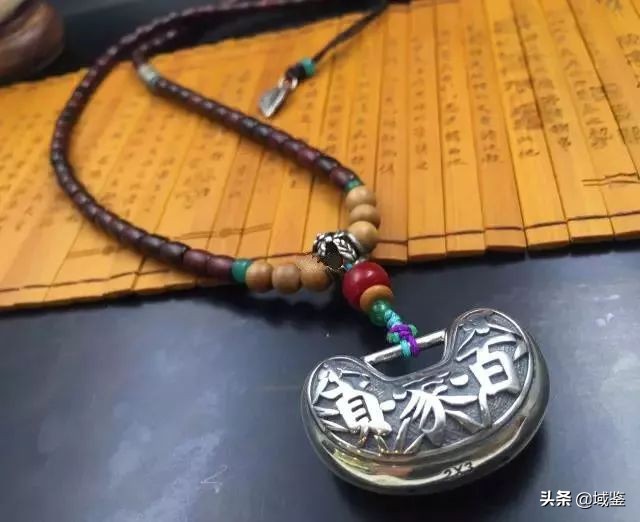 长命锁护身符,护身符阴符