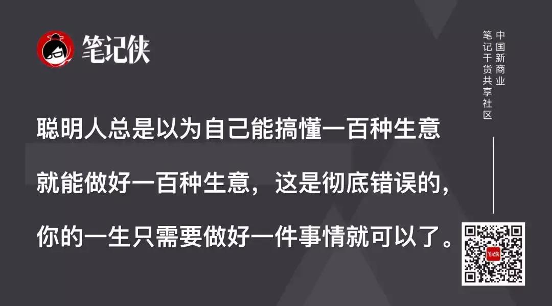 敬畏实体，敬畏勤劳，敬畏二三四线，敬畏90后00后