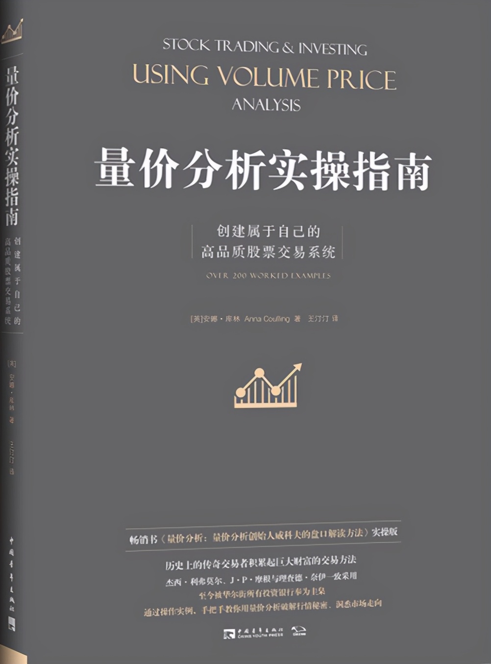 2021樊登推荐的7本书,2021全民阅读活动推荐的十二本书