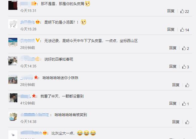 大寒潮小寒潮,寒潮带来大范围降雪