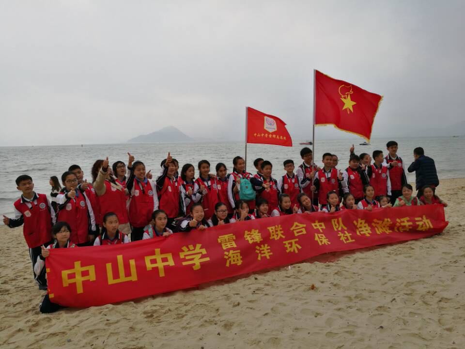 “匠心独运，返璞归真”——深圳市坪山区中山中学教育纪实