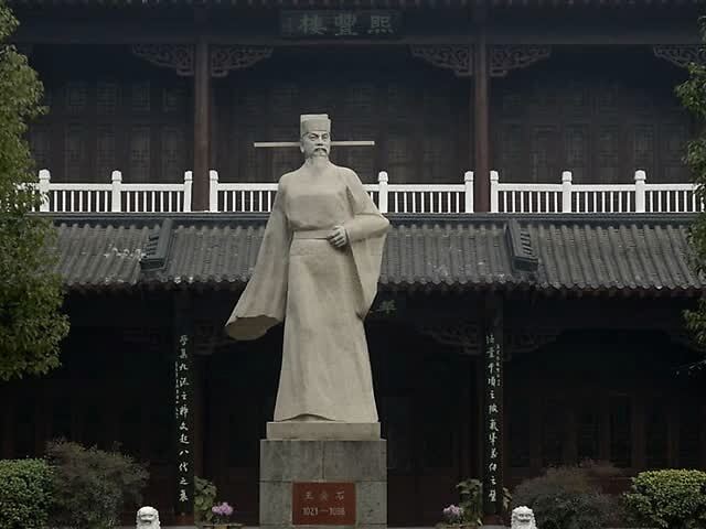 王安石却活出邋遢的新境界,王安石何以独活