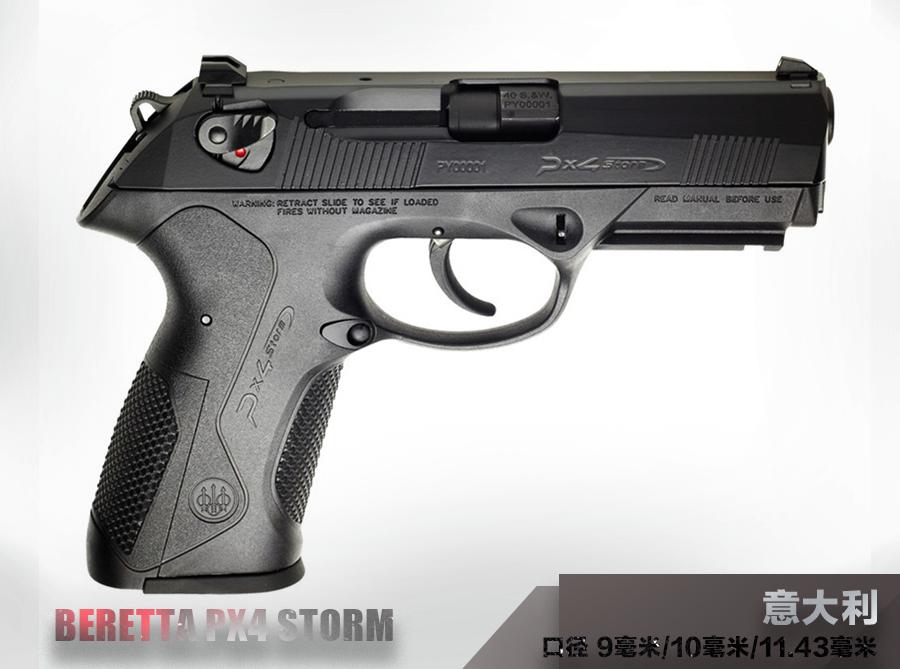 世界十大手枪排名,史密斯手枪十大排名