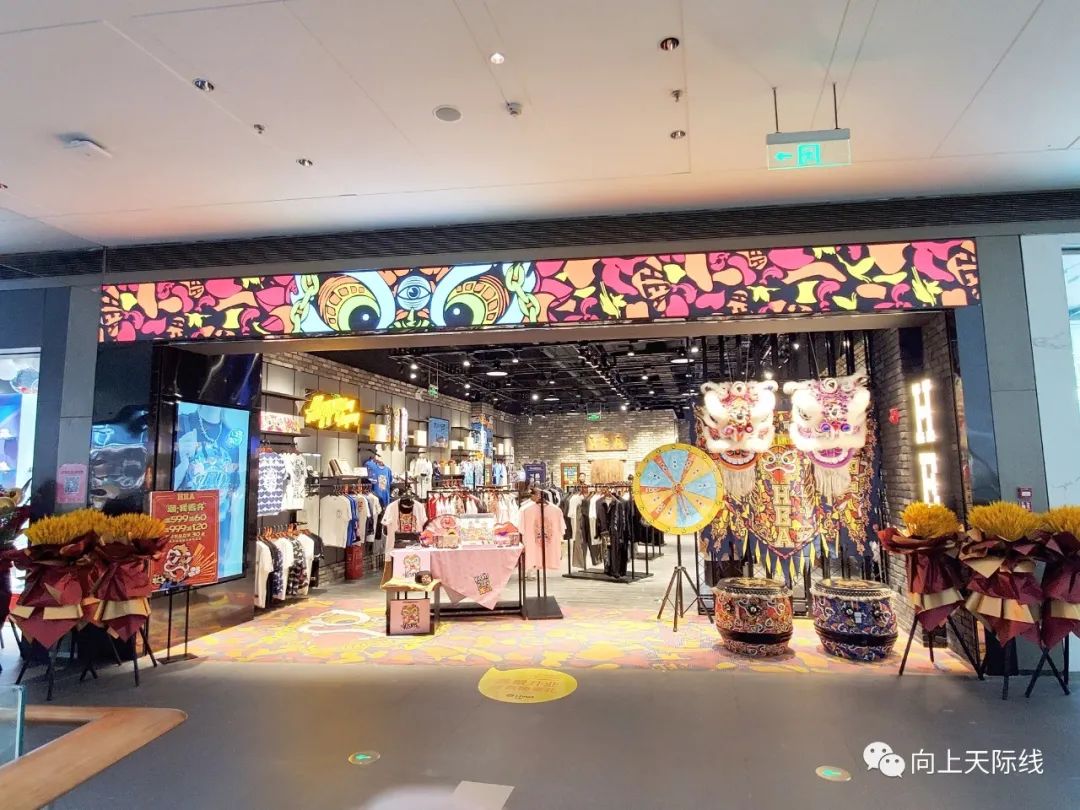 荟聚中心长沙,livat荟聚购物中心