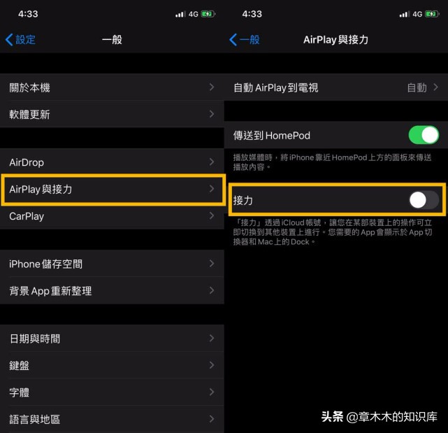 苹果手机电池老化手机会发烫么,苹果升级系统电池损耗快怎么解决