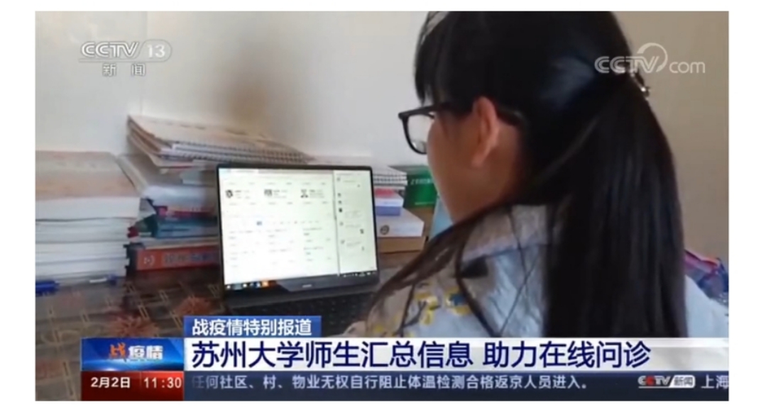 短短几个月，江苏这所高校4次登上中央电视台，件件都是大事！