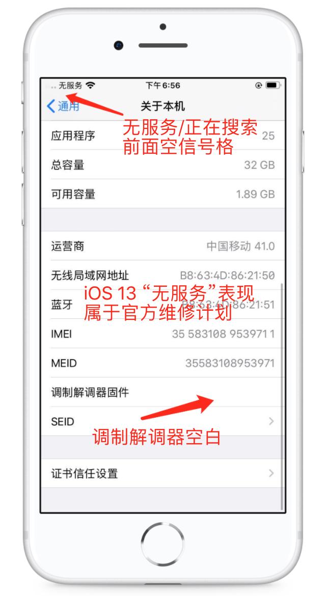 iphone7哪些型号无服务,苹果7无服务通病还会再出现吗