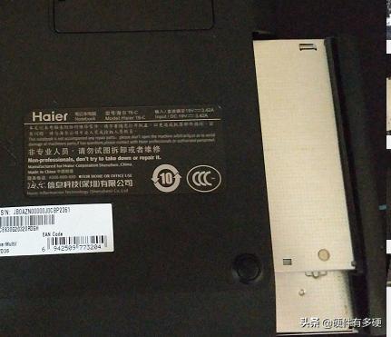 笔记本升级m.2固态硬盘,笔记本升级固态硬盘多少钱