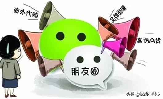 微信新规发布这几类行为将被封号,微信新规确认这三种情况将被封号