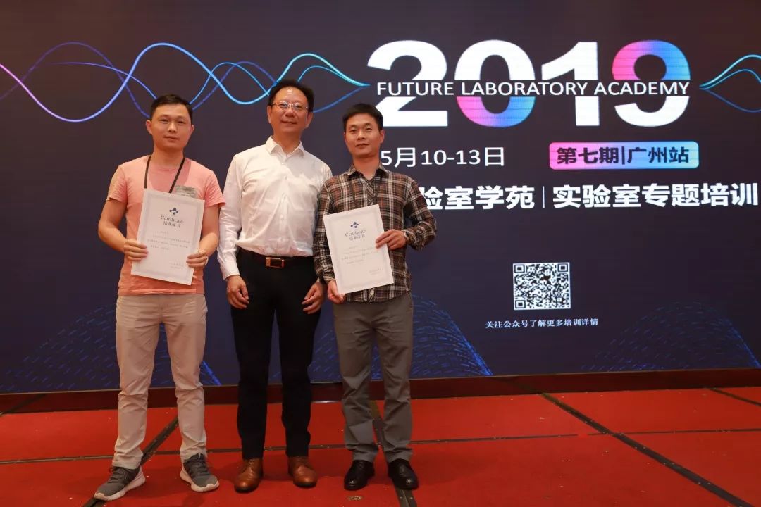 第七期结业篇：未来实验室学苑｜实验室专题培训圆满成功！