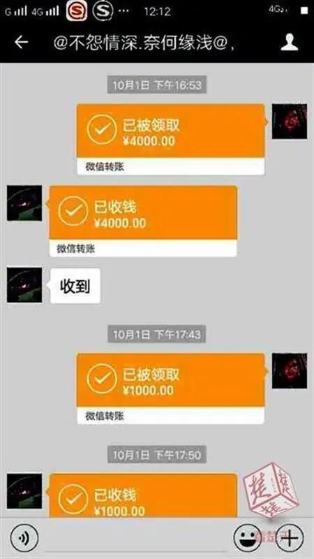 微信转账借别人钱没写借条,微信转账给别人如何拿回来钱