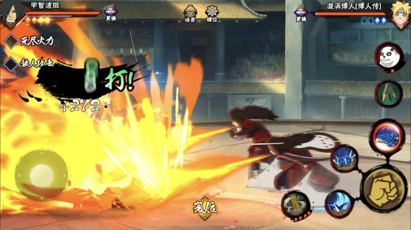 火影忍者实力理性分析,火影忍者宇智波斑的实力解析