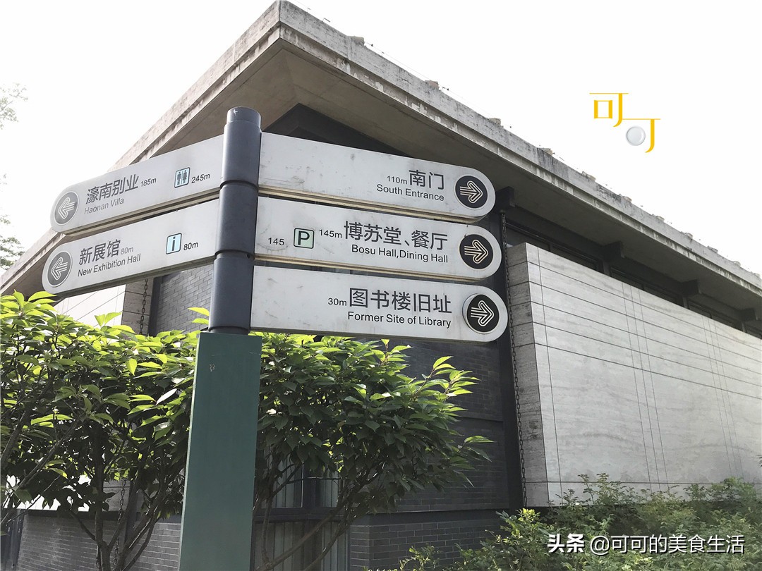 南通老字号四宜糕团,南通四宜糕团价格表