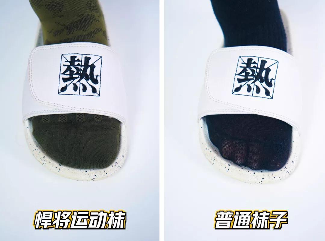 马拉松专业跑步袜推荐品牌,薄款透气马拉松跑步袜