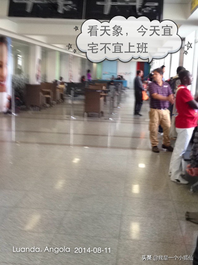从安哥拉经迪拜到北京坐20多个小时的飞机在非洲安哥拉的日子238