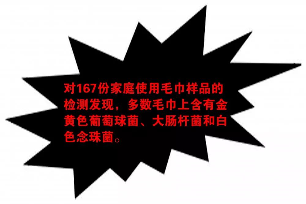 三种以上细菌混合生长,三大细菌