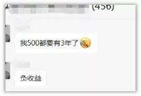 没涨过的深证本地股,中证500和红利指数哪个好