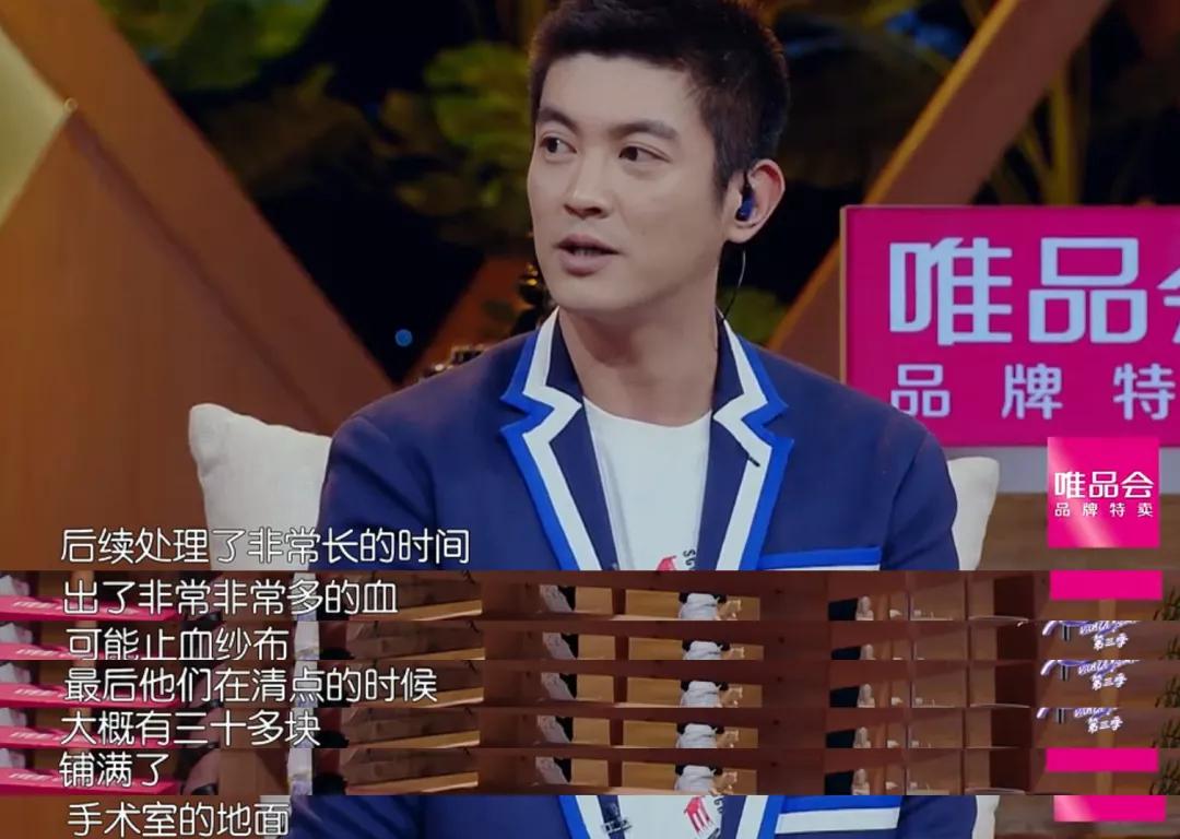 霍思燕产后4天大出血:那是我离死亡最近的一次